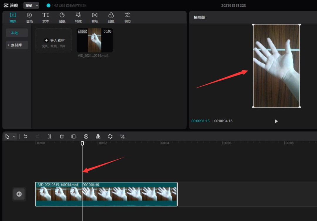 时间轴界面特写，播放头精准停驻在手掌完全张开的关键帧位置，轨道上已插入动态贴纸图层