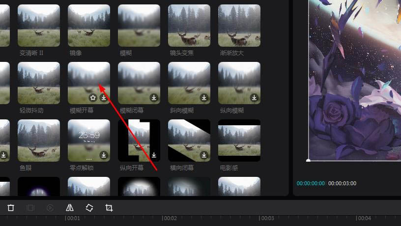 最终成片预览：视频开头3秒呈现柔和散焦效果，人物轮廓微微泛光，背景细节渐次清晰，整体过渡如镜头缓缓对焦