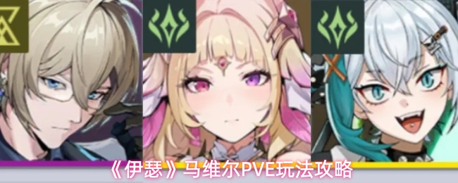 马维尔角色立绘特写，身着战术风深灰作战服，手持悬浮棱镜装置，眼神锐利，背景浮现流动的时间刻度与断裂的行动条图示