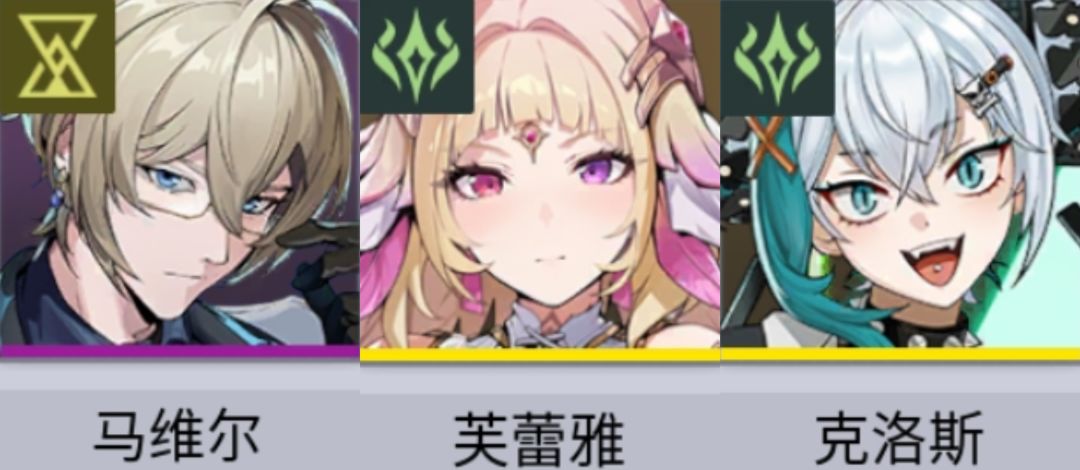 五人队伍战斗界面截图，左侧显示马维尔、芙蕾雅、克洛斯三人头像高亮，行动条上清晰标注‘推条-50%’‘条速-35%’‘锁定’等动态效果