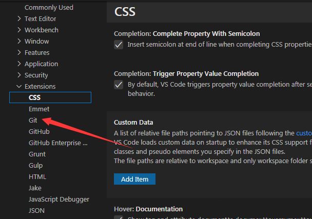 VSCode设置面板左侧导航栏，‘Git’选项被选中并展开，图标为分支形状