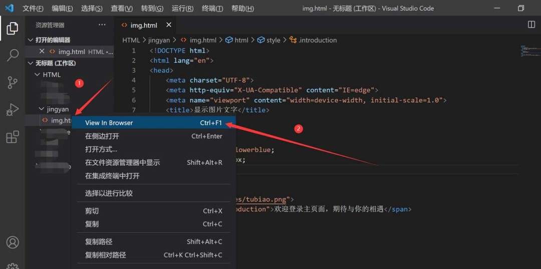 VS Code调试面板截图：左侧为运行中的Live Server终端日志，显示本地服务地址http://127.0.0.1:5500；右侧浏览器开发者工具Console面板空白，Network标签页显示img-layout.html及关联资源全部200状态码，证明加载无误