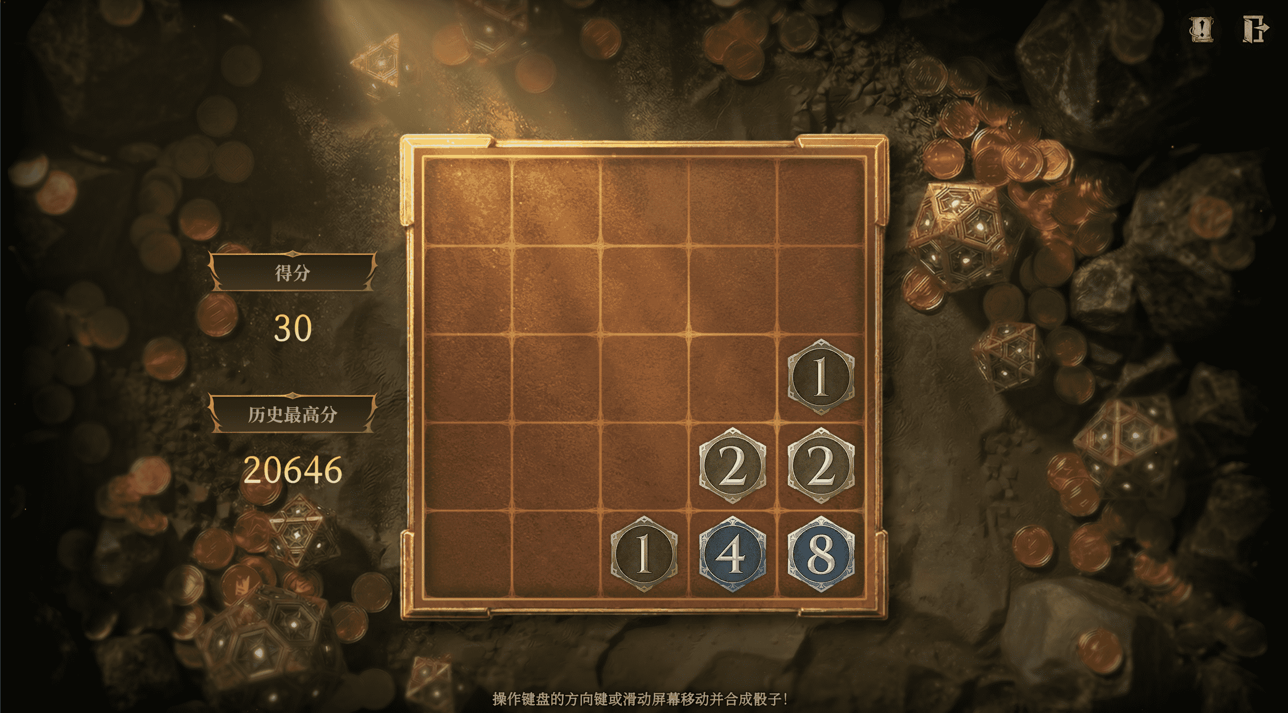 游戏实机画面：棋盘上多个骰子正发生连锁碰撞，左上角实时显示‘连击×3’红字特效，中间一枚刚跃升的【8】骰子迸发金色粒子流