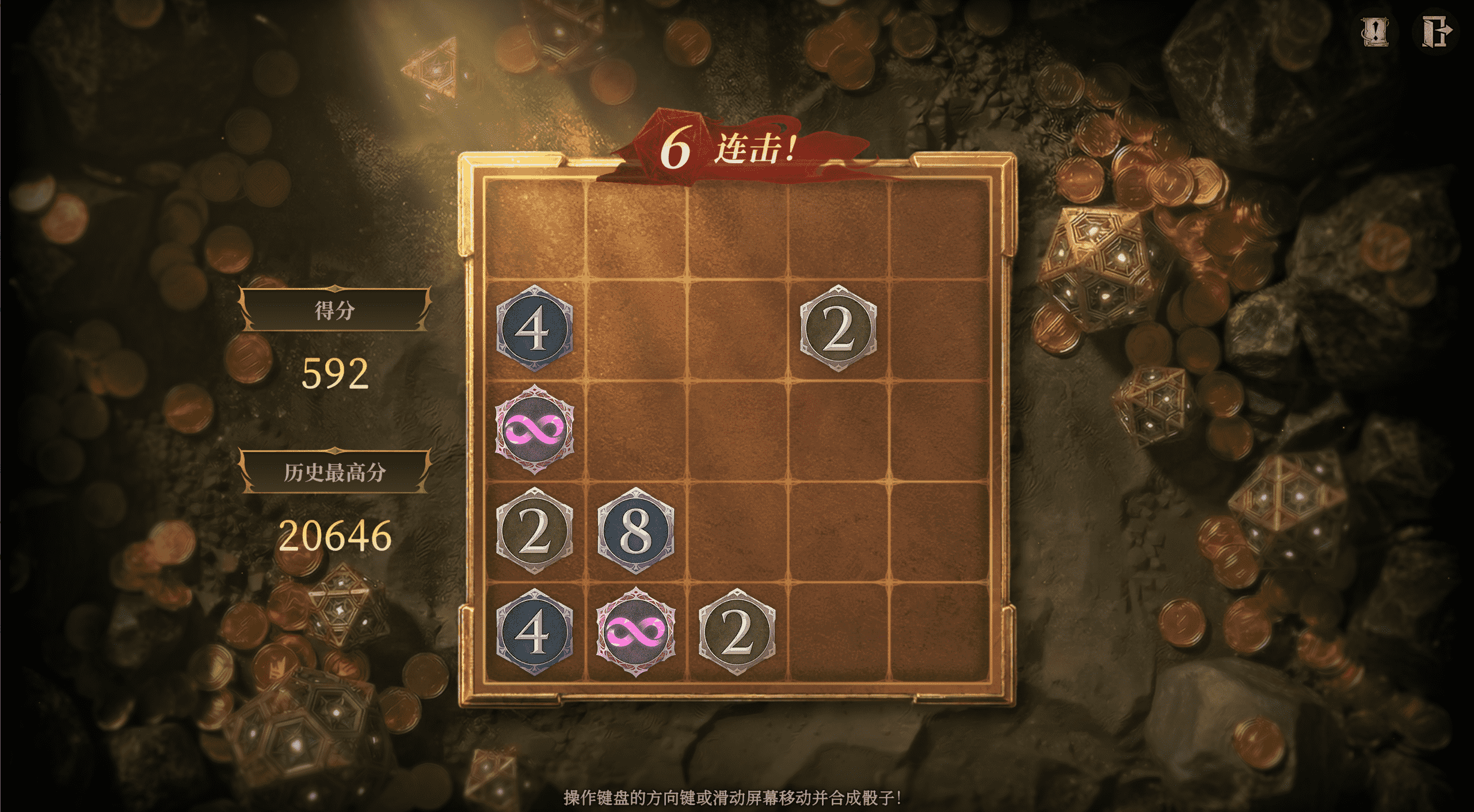 奖励预览图：三列悬浮UI分别展示龙髓石堆叠动画、日芒石骰子3D旋转特写、鎏金奖券展开时的流金粒子效果