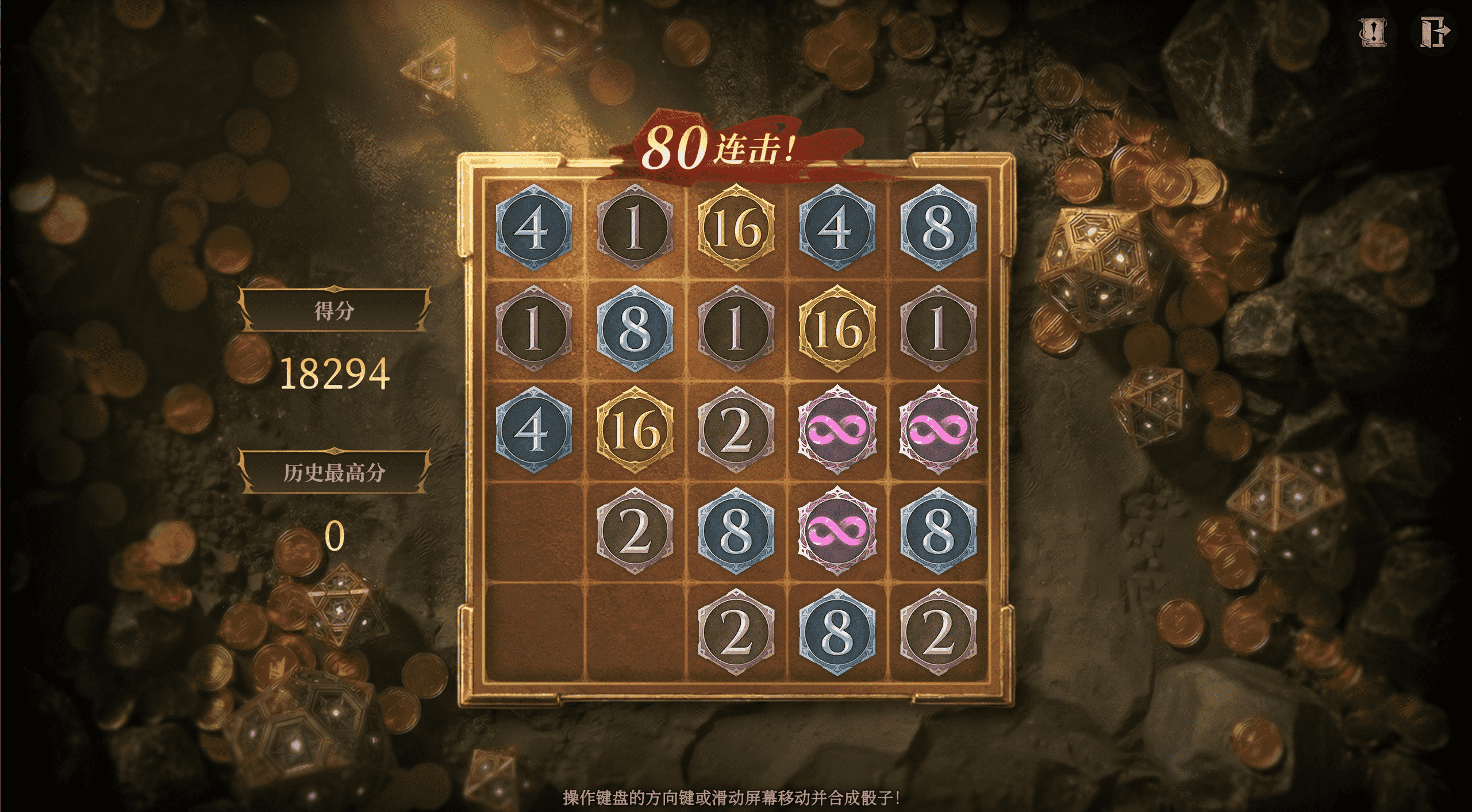 玩家社区UGC精选：九宫格拼图展示不同玩家的高分战绩截图，中央最大图呈现‘服务器第1名：∞面裁决者’称号佩戴效果