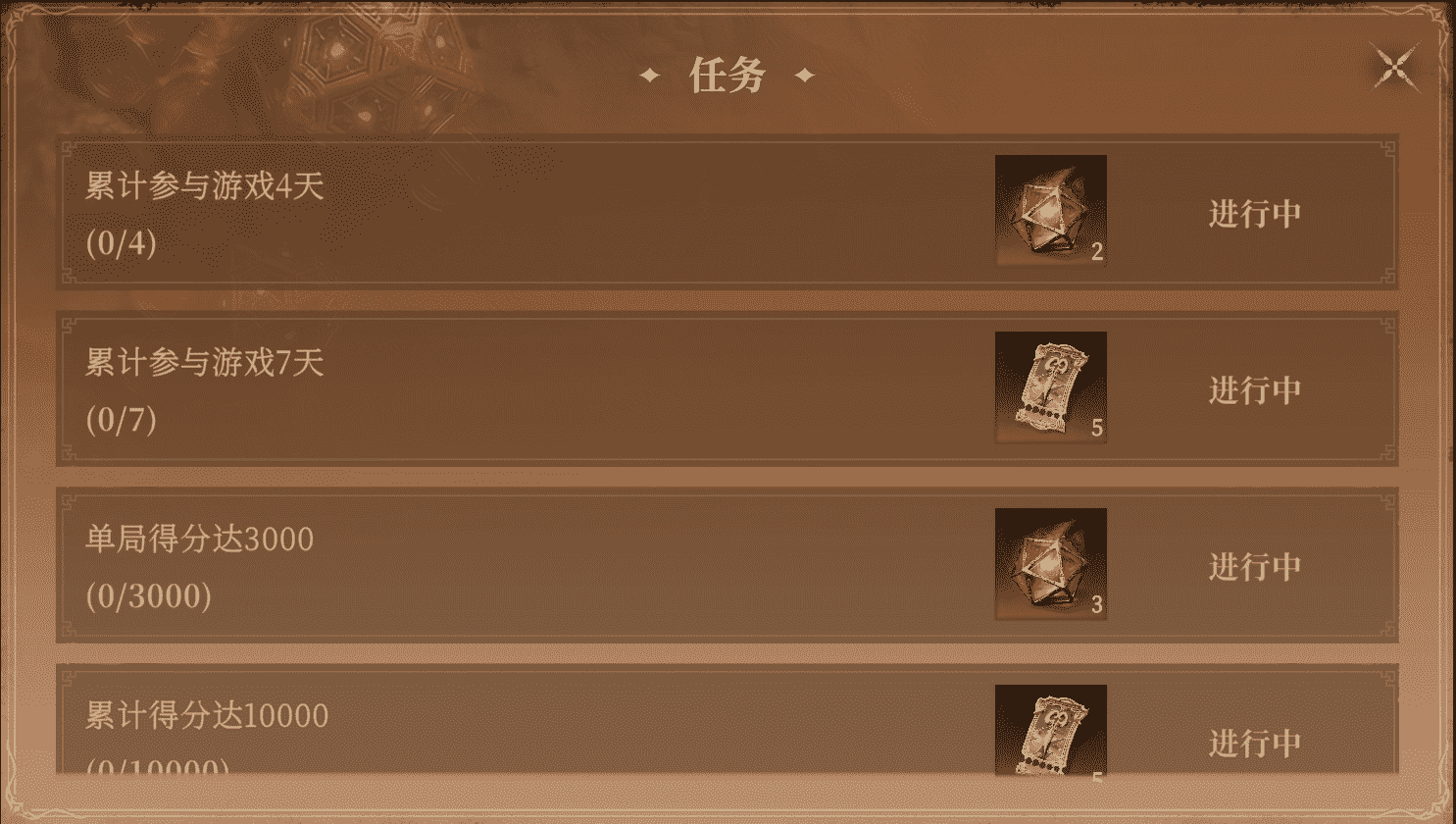 登录引导图：手机屏幕界面展示活动入口高亮动效，手指点击‘无限骰阵’按钮瞬间，骰子图标迸发环形能量波纹