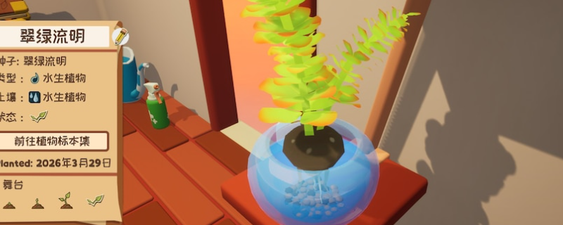 《Garden in》游戏主界面截图，左侧为清新手绘风格的室内花园场景，右侧悬浮着金色奖杯图标与‘进度’标签按钮