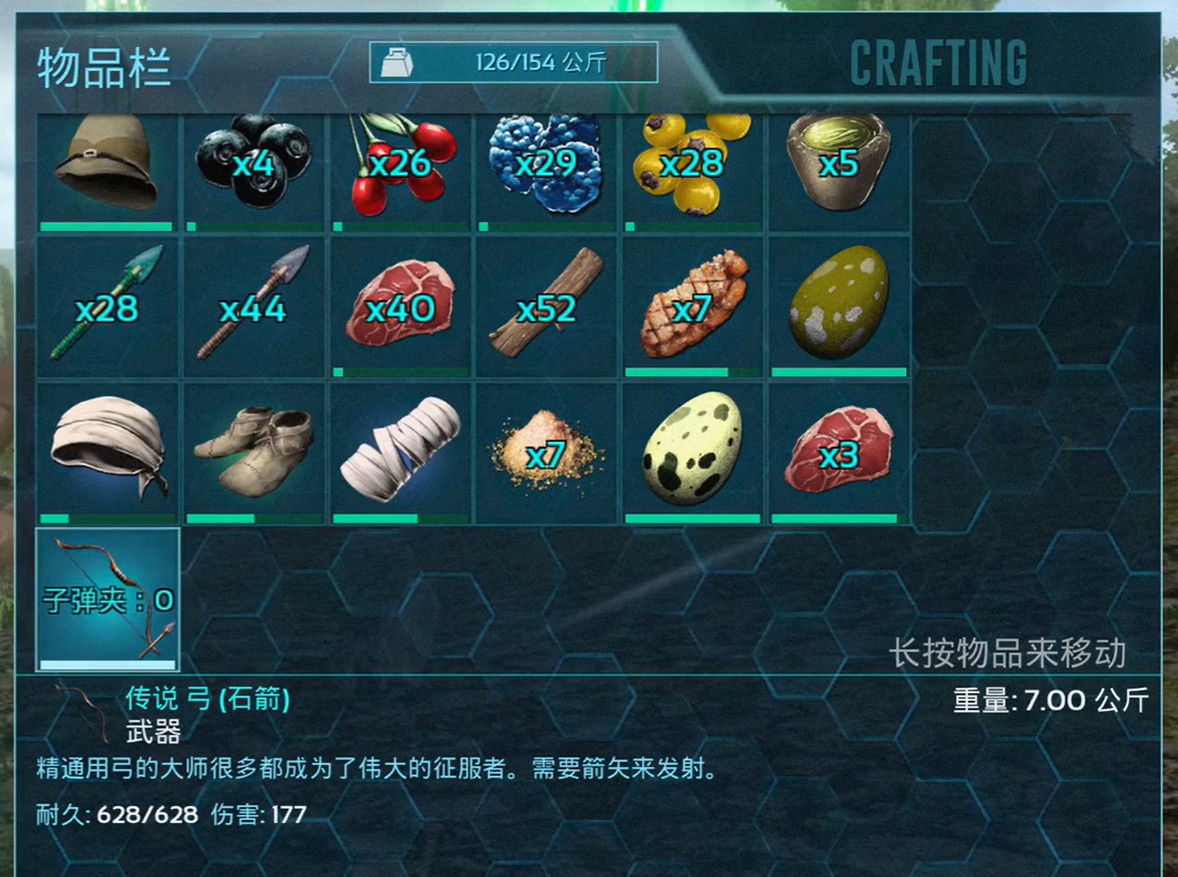 游戏内场景实拍：昏暗矿洞深处，角色正开启一个镶嵌水晶的青铜宝箱，箱内金光迸射，隐约可见传说弓轮廓与散落的黑曜石材料