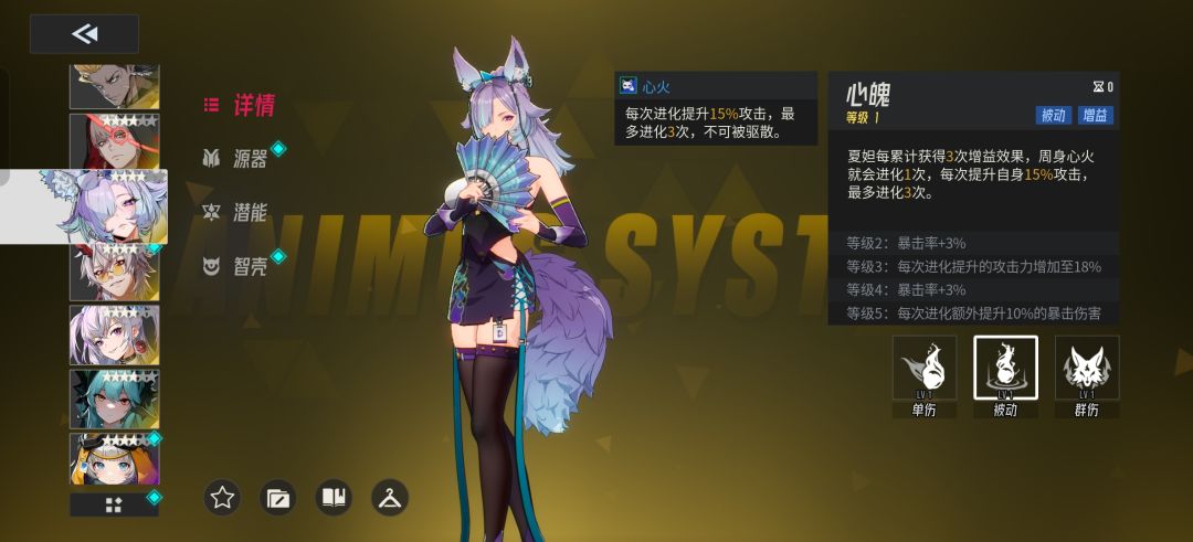 源器矩阵界面截图，高亮显示【洞悉穿刺12】与【攻势9】已激活，底部标注‘推荐终局配置’字样