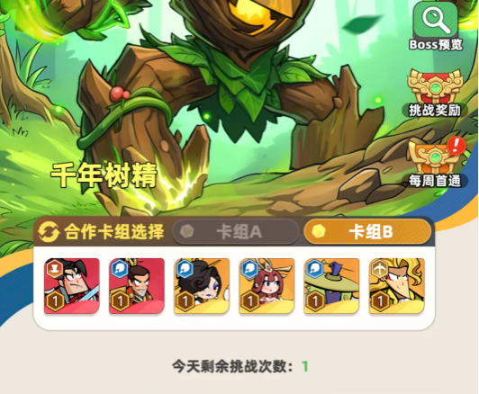 月卡权益对比图：左栏‘普通月卡’仅标注‘每日钻石’，右栏‘特惠月卡’突出显示‘每日金钥匙+礼物互赠+背包扩容’三项核心加成