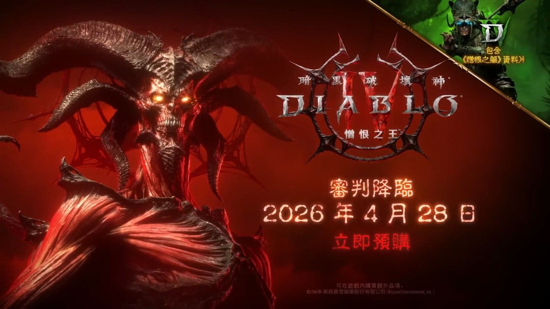 《暗黑破坏神4：憎恨之王》开场动画高清截图：阴云密布的圣休亚瑞荒原上，墨菲斯托灵魂石悬浮于半空，幽蓝火焰缠绕其周，背景中隐约可见崩塌的修道院尖顶与燃烧的旗帜