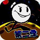 火柴人大逃亡第二季 V1.1.6