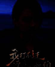 《我打不过漂亮的她们》demo