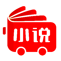 小说巴士 免费会员 V3.7.0