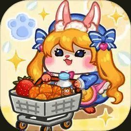 王牌店长 手游新版 V5.0.0