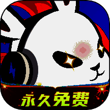 迅猛兔加速器 正版2025 V3.2.4.1