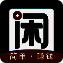 趣闲赚 V2.9.5
