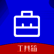 上号神器 V2.3.96