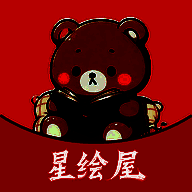 星绘屋漫画 app下载官方入口 V1.0.0