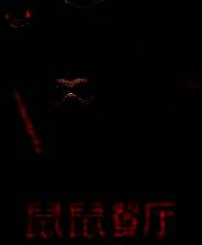 《鼠鼠餐厅》demo