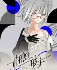 《构想彼方》demo