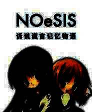 《NOeSIS01_诉说谎言记忆物语》官方版