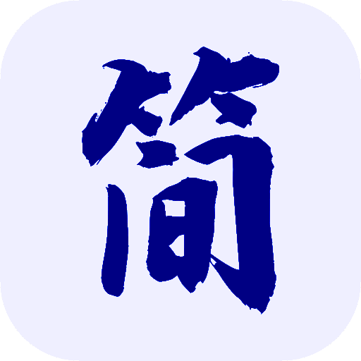 极简小说 app网站在线阅读 V1.0.0