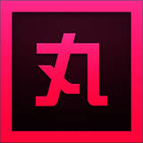 小丸工具箱在线版