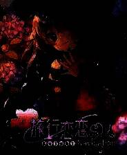 《旅行恋恋：桌面少女》官方版