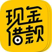 现金借款 V3.7