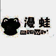 漫蛙漫画 苹果版最新版 V2.41