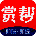 赏帮赚 官方正版app下载 V3.20