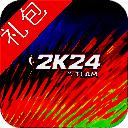 NBA2K24 苹果版 V3.2