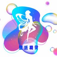 壁纸精灵 免费安装入口 V1.12