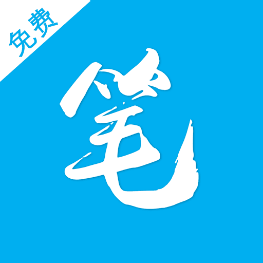 笔趣阁app V1.94.6