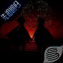 光遇 ios版 V0.13.8