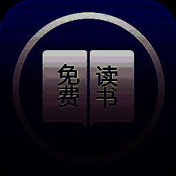 七夜阅读 安卓版 V1.0.5