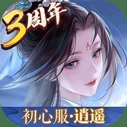 新笑傲江湖 在线玩 V1.0.260
