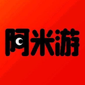 阿米游 app免费入口 V8.7