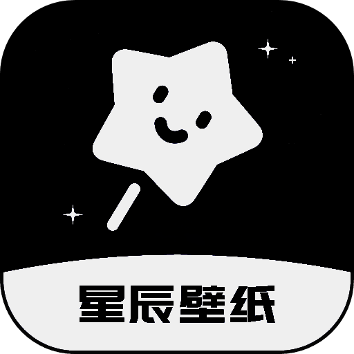 星辰壁纸 高清图片 V1.1.5