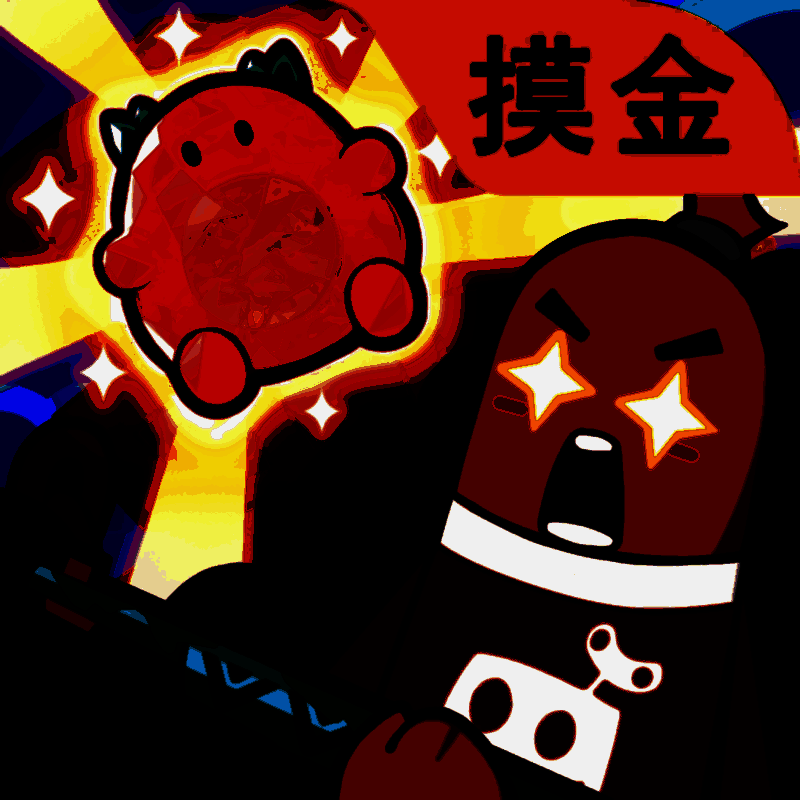 香肠派对 摸金模式 V14.65