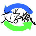 海棠文学城 V1.0