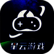 星云游戏 云手机 V1.2.9