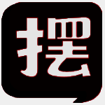 摆摆智能家居设计软件