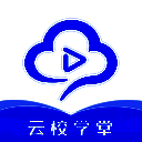 云校学堂 V2.3.7