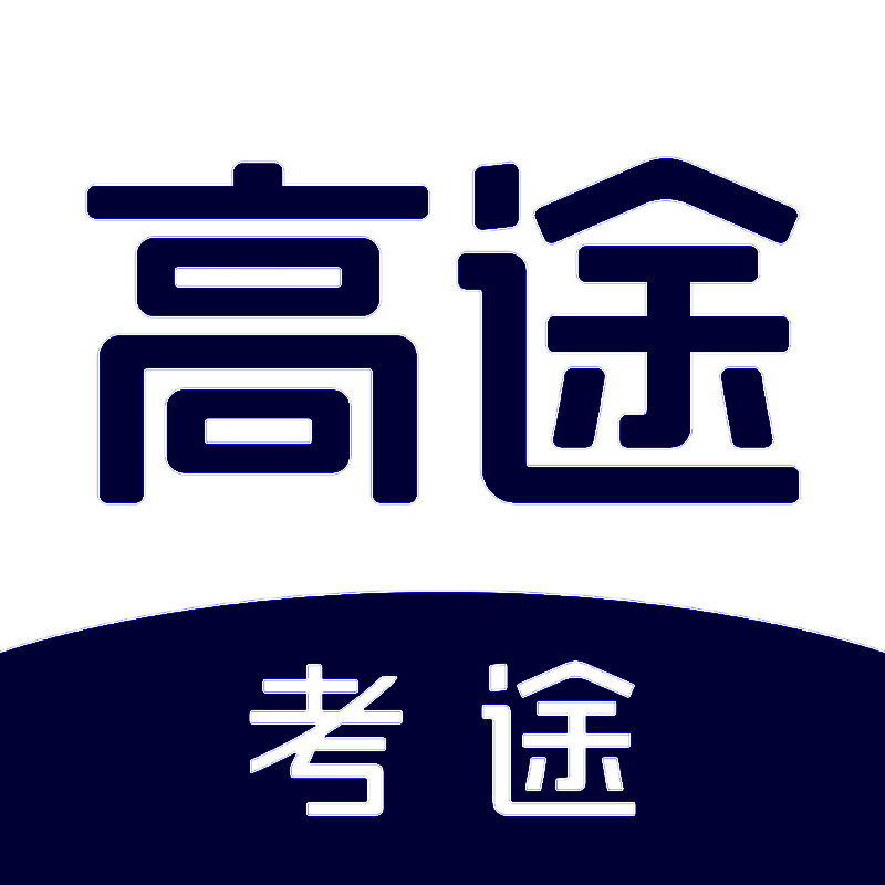 考途大学搜题 V4.7.0