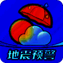 易奇天气 官方正版下载手机版 V5.3.00