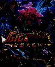 《巨击大乱斗》 v1.6.6升级档+DLC+未加密补丁[RUNE]