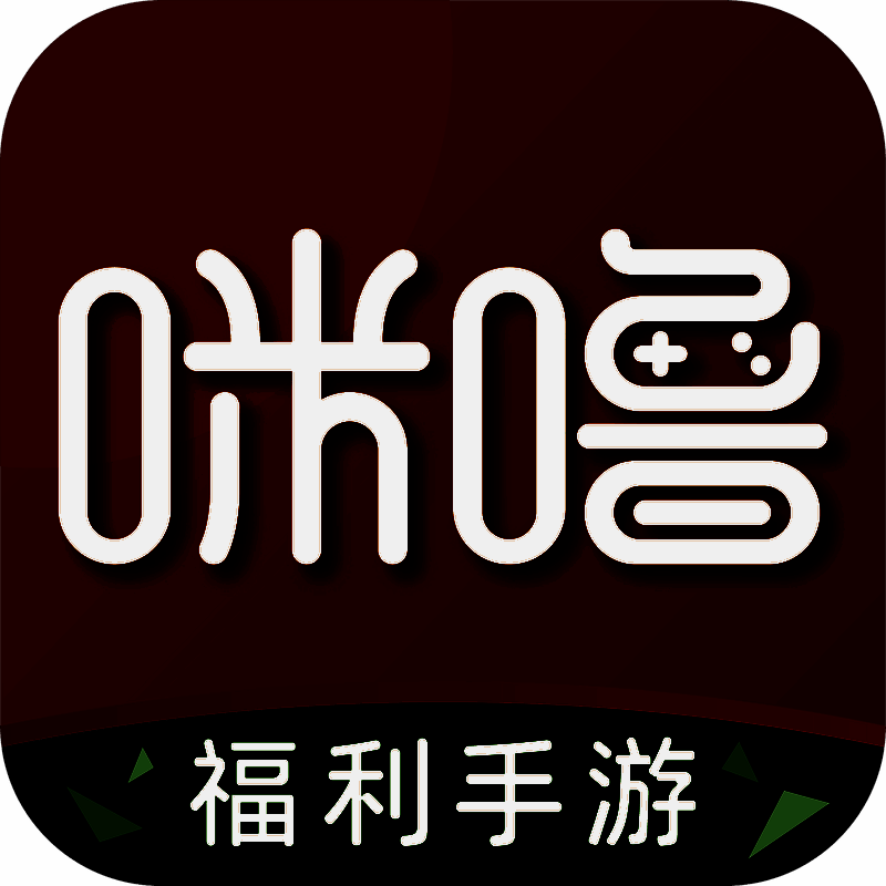 咪噜游戏 官网版 V3.5.5