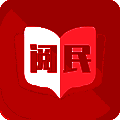 阅民小说 app官方下载最新版 V40.0.32